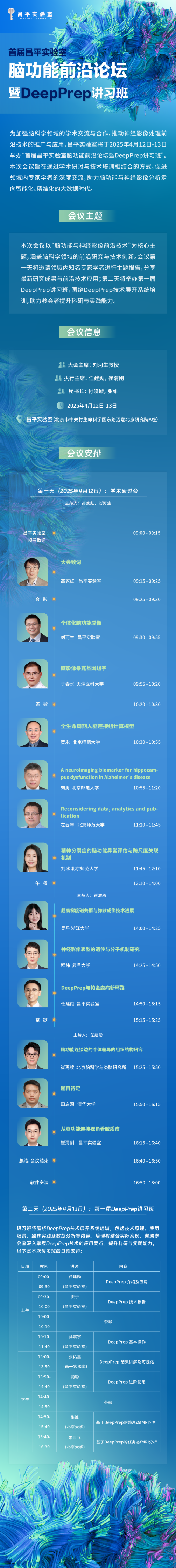 长图web.png